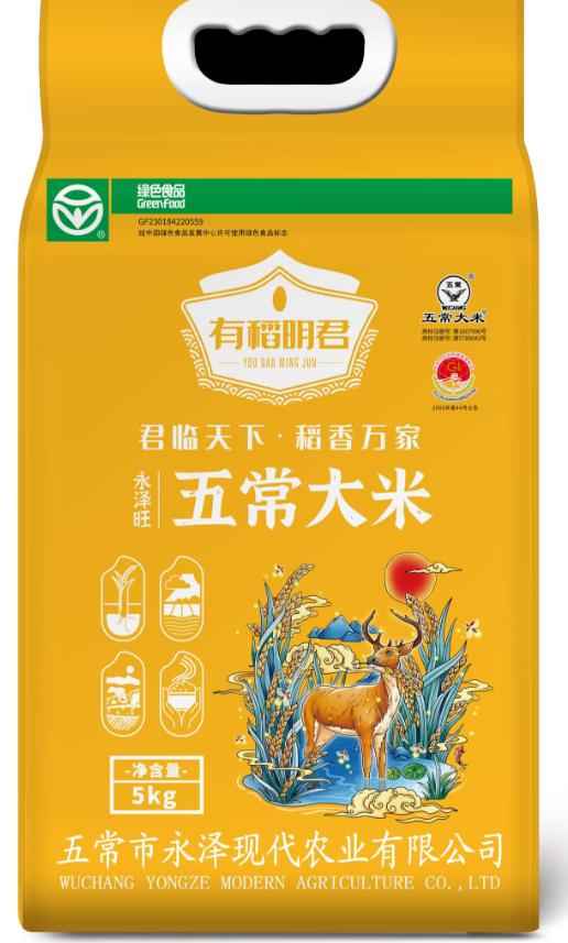 有稻明君永泽旺大米 5kg 商品图0