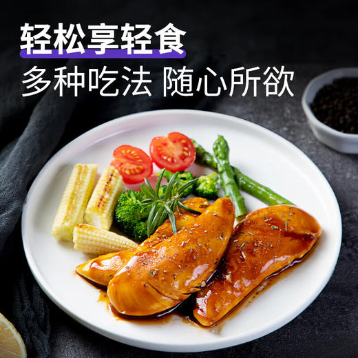 【满300-200】暴肌独角兽鸡胸肉健身代餐饱腹即食开袋减0低脂肪卡轻零主食品 商品图3