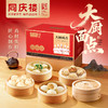 【节日礼盒】同庆楼 面点A款 1349g 商品缩略图0