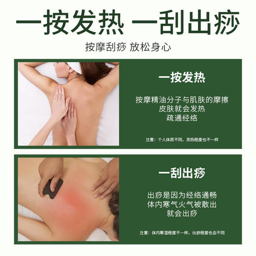 艾草按摩精油美容院按摩店专用精油全身推拿按摩刮痧专用精油批发 商品图2
