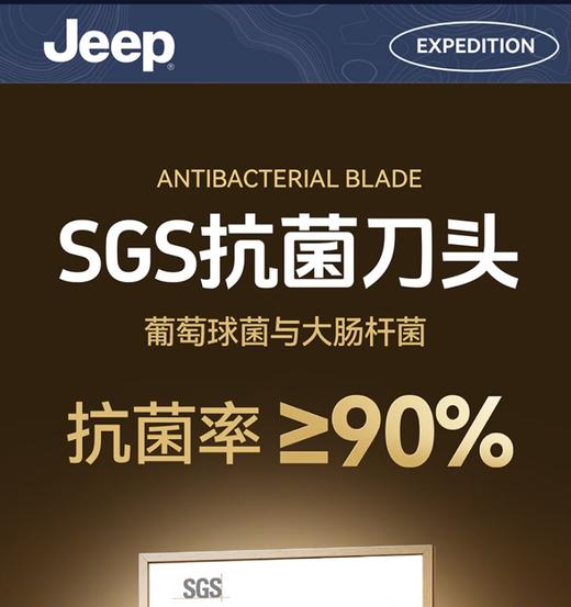 JEEP美国吉普智能剃须刀便携式 男士电动刮胡刀mini三刀头旋转式全身水洗感应剃须情人节礼物送 英雄限定礼盒装 商品图8