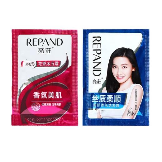 批发亮莊袋装洗发水沐浴露酒店宾馆客房亮庄一次性洗发露液洗头膏 商品图4