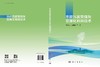 市政污泥焚烧灰资源化利用技术 商品缩略图3