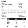 ³ 发3盒【喵小侠八珍山楂片】八珍食材 自然酸甜 配料简单 60g/盒 XN03-CRMM-HPK 商品缩略图3