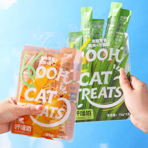 呼噜猫功能性猫条15g*5支装 鲜肉补水湿粮零食条 不吃包退 商品图1