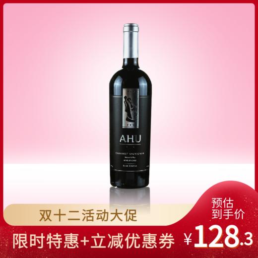智利特级珍藏 阿尤经典珍藏赤霞珠干红葡萄酒，14%vol，750ml 商品图0