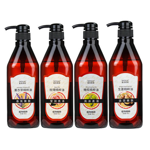 玫瑰精油开背按摩全身体通经络推拿肩颈刮痧油单方spa美容院专用 商品图4