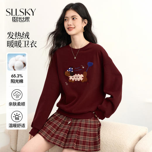 【周四狂欢价】熙世界毛巾绣腊肠狗红色卫衣女2025秋冬新款宽松慵懒圆领无帽上衣 商品图0