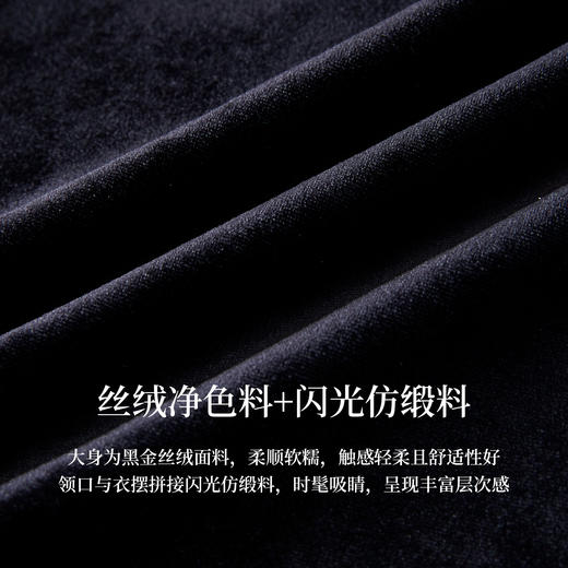 【12/03新品】熙世界鎏光复古丝绒衬衫女秋冬新款法式撞色荷叶边宽松假两件上衣 商品图3