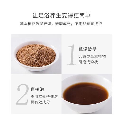 草绿香香薰醋浴足浴套盒三件套洗脚泡脚药按摩膏足浴盐足疗用品 商品图1