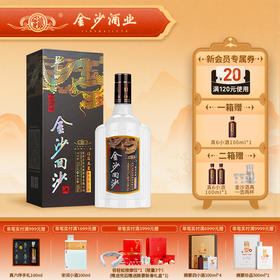 【爆款2023年  钻石五星】2023年生产日期 金沙回沙酒 钻石五星 53度酱香型白酒 大曲坤沙口粮酒 500ml/瓶 白酒整箱6瓶