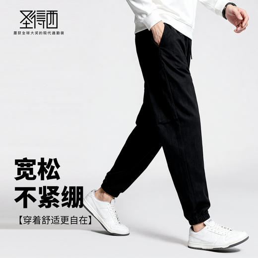 【100%棉】圣得西2025年男士冬季新款休闲裤中腰松紧宽松束脚裤 商品图2