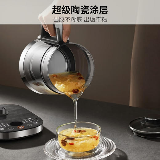 九阳1.8L沸萃养生壶煮茶器玻璃花茶壶316L加长茶篮家用电水壶烧水 商品图7