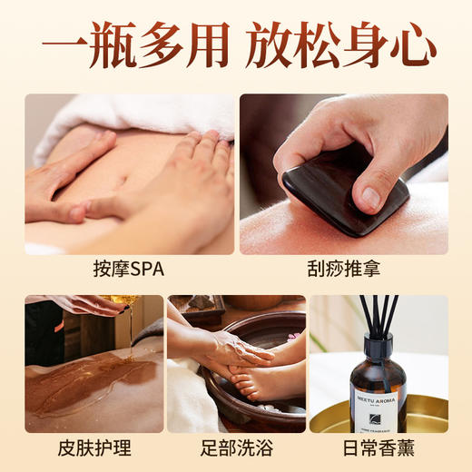 佰芳源人参老姜温润按摩精油全身免洗开背通经络全身体通用刮痧油 商品图4