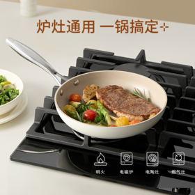 velosan鹅卵石不粘锅两件套（煎锅+奶锅）