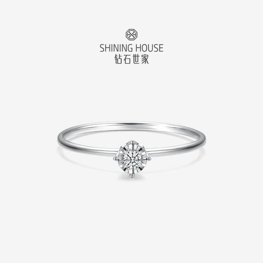 【甄选钻饰】【专享】钻石世家 [惜]系列 18K金钻石戒指 显钻钻石戒指简约钻戒 星芒切割镶嵌术 钻石世家专款钻饰（主石约0.03ct） 商品图0