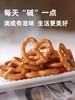 米惦海盐碱水棒 商品缩略图4