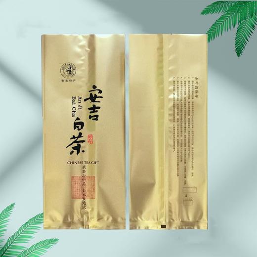 珍品【加大宽胖安吉白茶.铝箔袋】( 白茶约不250g）40元1把.1把100个.10把起免运费 商品图1