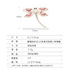 小众轻奢微镶锆石蜻蜓胸针，高级感外套衣服固定别针昆虫胸花配饰LY-E-163 商品缩略图1