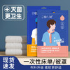 一次性酒店四件套隔脏床单被罩三件套宾馆出差便携装旅行必备神器 商品缩略图0