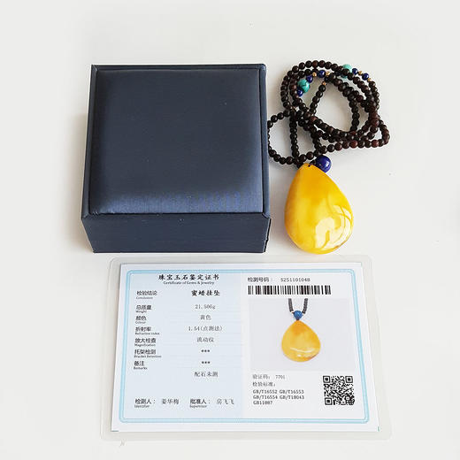 【天然正品】天然无杂裂满蜜鸡油黄水滴造型蜜蜡珠串项链51.6*37.4*11.3MM（皆取最大值）中性281125NJM18 特价 商品图1