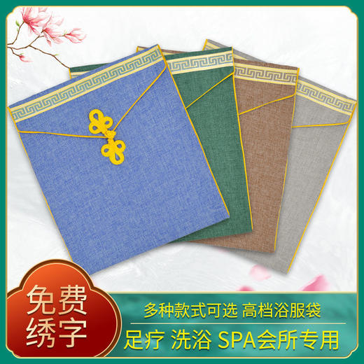 足疗店高档专用袋汗蒸服袋子浴服布袋特制免费绣字绣标桑拿布袋子 商品图2