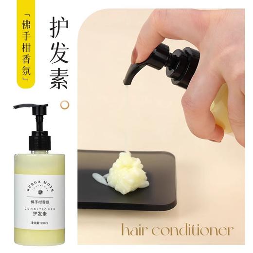 汉庭酒店沐浴露柠檬过江藤香氛天然精油民宿专用大瓶洗发水 商品图3