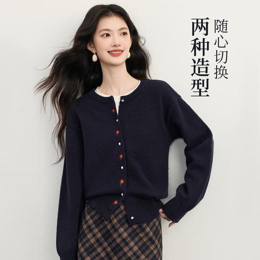 【周末秒杀】熙世界【小红花刺绣毛衣】18支北极绒针织开衫外套女2025秋冬新款 商品图1