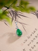 子佩集S925银【蝶恋涟漪】套链【TL013685】纯银水滴绿玉髓项链2412 商品缩略图0