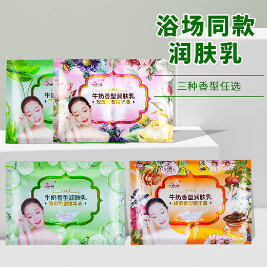 120克二合一奶浴盐润肤乳搓澡专用袋装洗浴澡堂芦荟搓泥宝厂家 商品图0