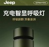 JEEP吉普剃须刀J11原装鸿蒙系统刮胡刀三刀头防夹须全身水洗高端商务送父亲送老公男朋友礼物 鸿蒙智联精品礼盒 商品缩略图7