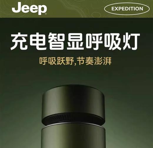 JEEP吉普剃须刀J11原装鸿蒙系统刮胡刀三刀头防夹须全身水洗高端商务送父亲送老公男朋友礼物 鸿蒙智联精品礼盒 商品图7