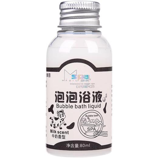 牛奶泡泡浴红酒泡泡沐浴液酒店儿童泡澡沐浴液便携沐浴露厂家批发 商品图4