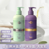 片仔癀【家庭囤货款】片仔癀皇后牌沐说洗护套装700ml  洗发乳+沐浴露 清新柔顺 全家可用 商品缩略图0