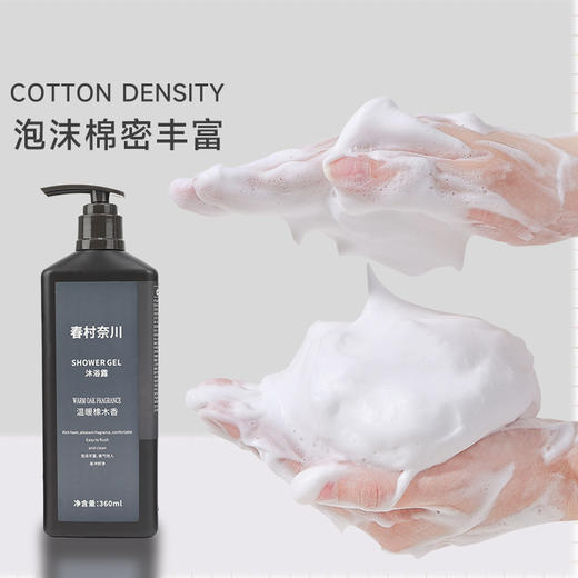 春村奈川五星级大瓶装洗发水沐浴露酒店专用民宿用品宾馆SPA浴场 商品图2