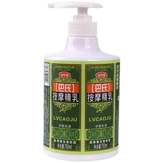 美容院专用按摩精乳按摩膏免洗按摩膏手部足部全身身体按摩乳批发 商品图4