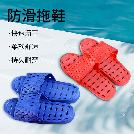 浴室拖鞋酒店宾馆防滑洗澡拖鞋镂空漏水软底拖鞋塑料拖鞋厂家批发 商品图0
