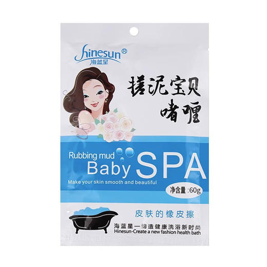 袋装泥宝正品搓澡泥全身通用搓泥浴宝贝去死皮角质层搓澡厂家批发 商品图3