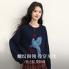 【年货节】熙世界「幸运飞鸟」加绒圆领卫衣女秋冬2025年新款宽松慵懒风上衣 商品缩略图1