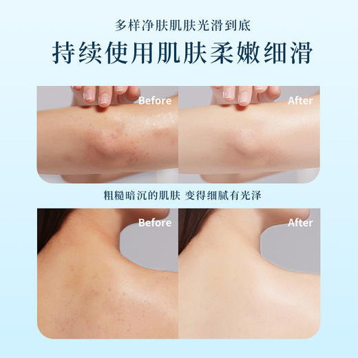 盐商古龙沐浴盐搓澡去后背足底死皮角质嫩滑浴盐磨砂盐泡脚足浴盐 商品图2