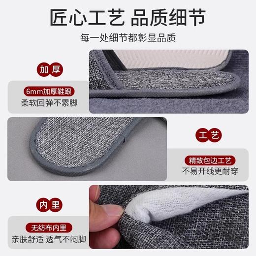 星级酒店一次性亚麻棉麻拖鞋夏季专用大码防滑宾馆民宿居家待客用 商品图1