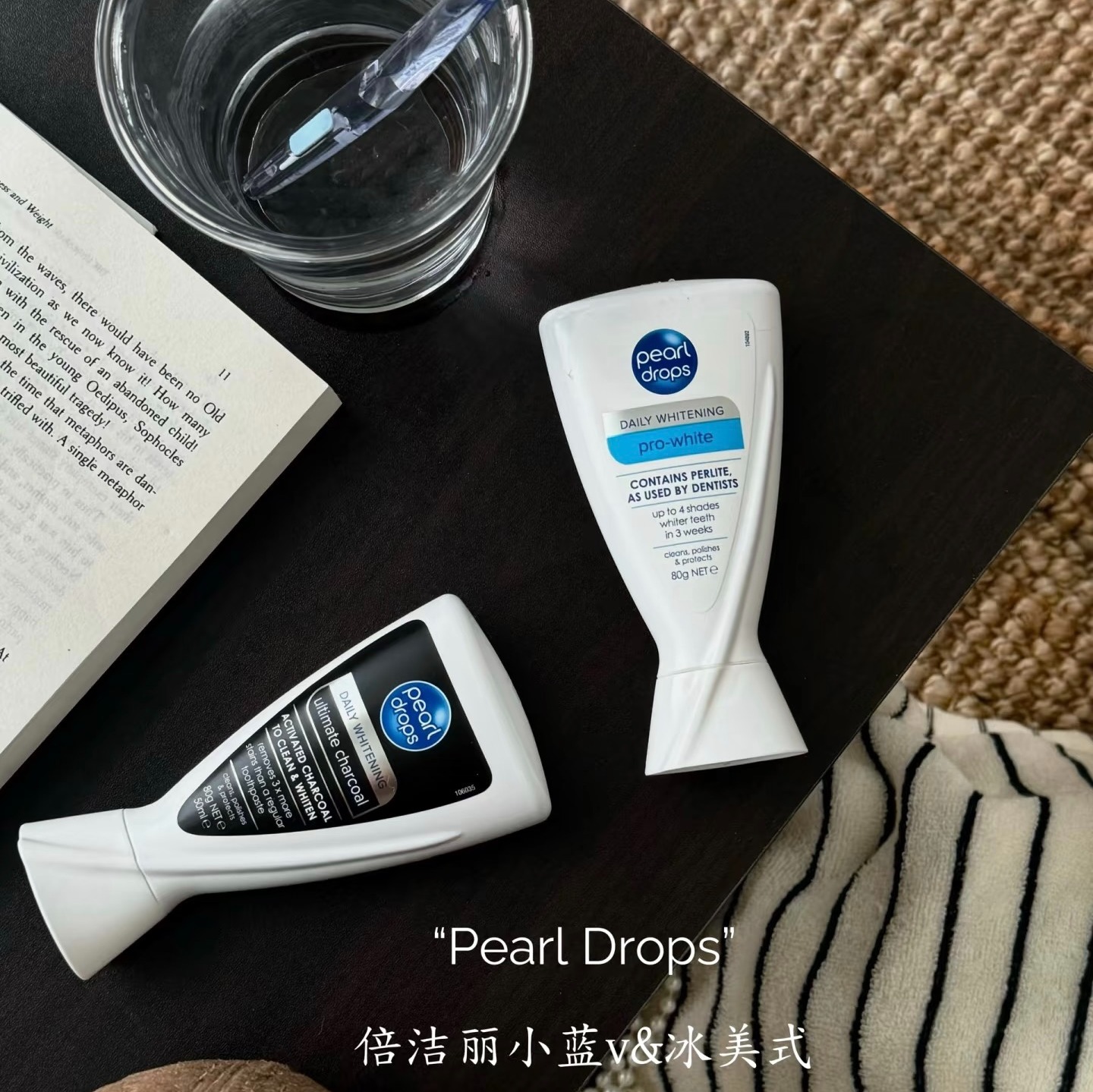 可以干刷的牙膏❗️不辣口❗️好用到尖叫❗️【倍洁丽小蓝V&小黑V牙膏】泡沫很绵密.亲测能白牙