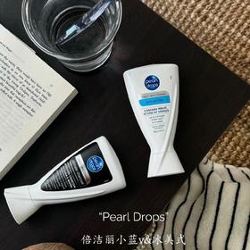 可以干刷的牙膏❗️不辣口❗️好用到尖叫❗️【倍洁丽小蓝V&小黑V牙膏】泡沫很绵密.亲测能白牙