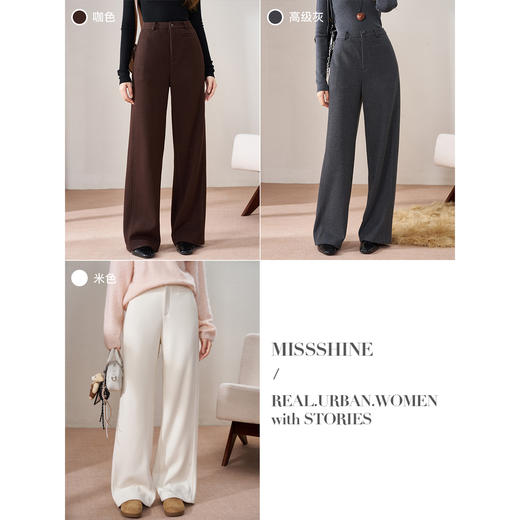 【糯米神裤】厚实保暖【一条过冬”醋酸羊毛】直筒裤西裤保暖显瘦百搭 米思阳2025冬季新品直筒休闲裤5625 商品图3