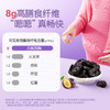 【品牌直发】孕味食足西梅干果干缓解孕妇孕吐零食 无核袋装100g/袋 商品缩略图3