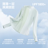 立领修身女款【专为女性设计 全波段防晒】素湃立领修身防晒衣F3502 立领收腰防晒 修饰腰腹线条 商品缩略图2