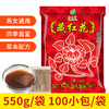 藏红花泡脚药包艾草艾叶泡脚粉足浴包舒缓男女通用脚部足部健康 商品缩略图3