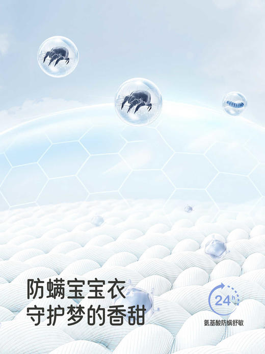 英氏婴儿连体衣长袖衣服秋冬男宝女宝宝抗菌防螨爬服YLAAJ0R019A 018A YLHAJ0R019A YLHAJ0R020A 商品图3