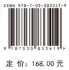 自然葡萄酒——理论与实践 商品缩略图4