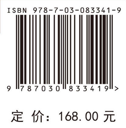 自然葡萄酒——理论与实践 商品图4